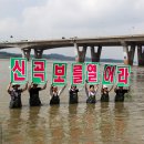 한강지하수 - 아산시 | 한강지하수