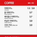 차차커피코부평시장역점