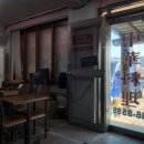 30년전통옛날손짜장 이미지