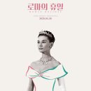 햅번하우스 이미지