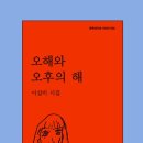 희고