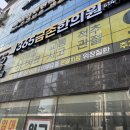 365금손한의원 네이버블로그