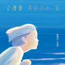 유원제일세탁소
