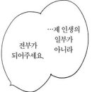 미금황소곱창
