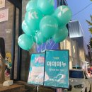 배꼽가요주점 | 10월 홍대 팝업스토어 놀거리 가득한 Y캠퍼스대동제 체험하고 굿즈 받기
