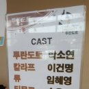 ~2017년 DIMF 후기 - (3)