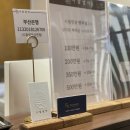 부산 서면커플마사지샵 한옥스파 사월별채 호강했던 후기