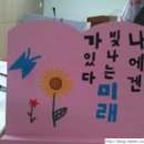 창의고등학교 이미지