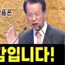 교회의 세습비리.. 이미지