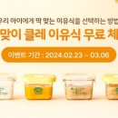하은푸드 이미지