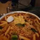 평규네술집