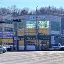 원스타부동산중개 네이버블로그