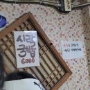 훈이 집밥