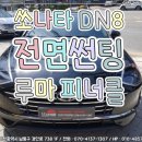 경인유리 이미지