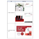 건강기능식품으로 오인‧혼동 주는 부당광고 236건 적발 ::: 식약신문 :::