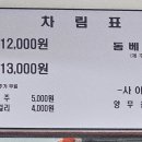 제주 은희네 해장국 을지로4가점