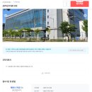 [APS Inc.] 25년 주총후기