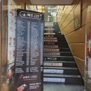 맥주고깐 - 동래구 명륜로129번가길 15 | [양산/맥주고깐]양산역 근처 중부동 핫플 술집, 2차로 방문하기 좋은 맥주고깐 후기