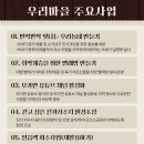 모가농업협동조합 하나로마트