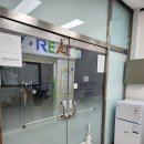 정연국어교습소