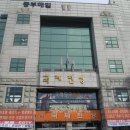 국제전상 이미지