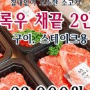 보리목장2 이미지