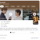 9월 일상로그-(3) / 추석 연휴