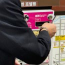 버스터미널 뒤 경동로 | 오비히로공항에서 시내 가는 방법｜공항버스 후기, 요금, 호텔, 버스터미널 노선 총정리