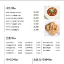[율량동 맛집] 포차 느낌의 치킨호프 &#34;우리닭집1090&#34;