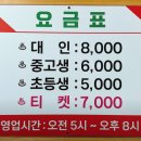한천탕 이미지