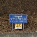 가래골마을 이미지