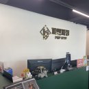 피앤피짐 이미지