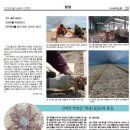 다경농장 이미지