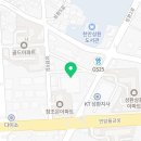 토마토생활용품할인마트 이미지