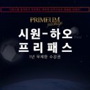 지금 바로 기초 중국어 이미지