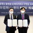 커머스바이브 이미지