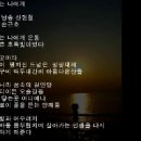 월간 시사문단 2016년 9월호 신작시 동해는 나에게 신현철 시인 낭송 장운기 이미지