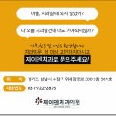 제이치과의원 이미지