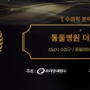 하임동물병원 이미지