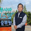 삼안여객 이미지
