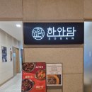 카페에이치(현대백화점 울산동구점) | 울산 동구 라한호텔 조식부터 객실까지 솔직후기