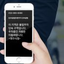 주정차단속-7 이미지