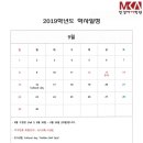 민경아어학원