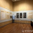 수원 수원광교박물관 경기도민일보