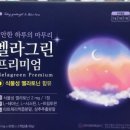 365그린약국 이미지