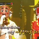 7월9일 복면가왕 &#39;페퍼로니&#39; vs &#39;레드페퍼&#39;의 1라운드 무대 - Honey 영상 이미지