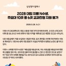 삼성영수전문학원 - 사상구 백양대로 372-19 | 삼성영수전문학원