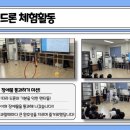 예일지역아동센터 이미지