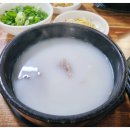 고려돌솥설렁탕 - 봉화군 다덕로 861-1 | 고려돌솥설렁탕
