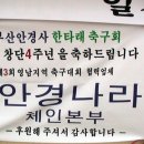 (주)드림체인 이미지